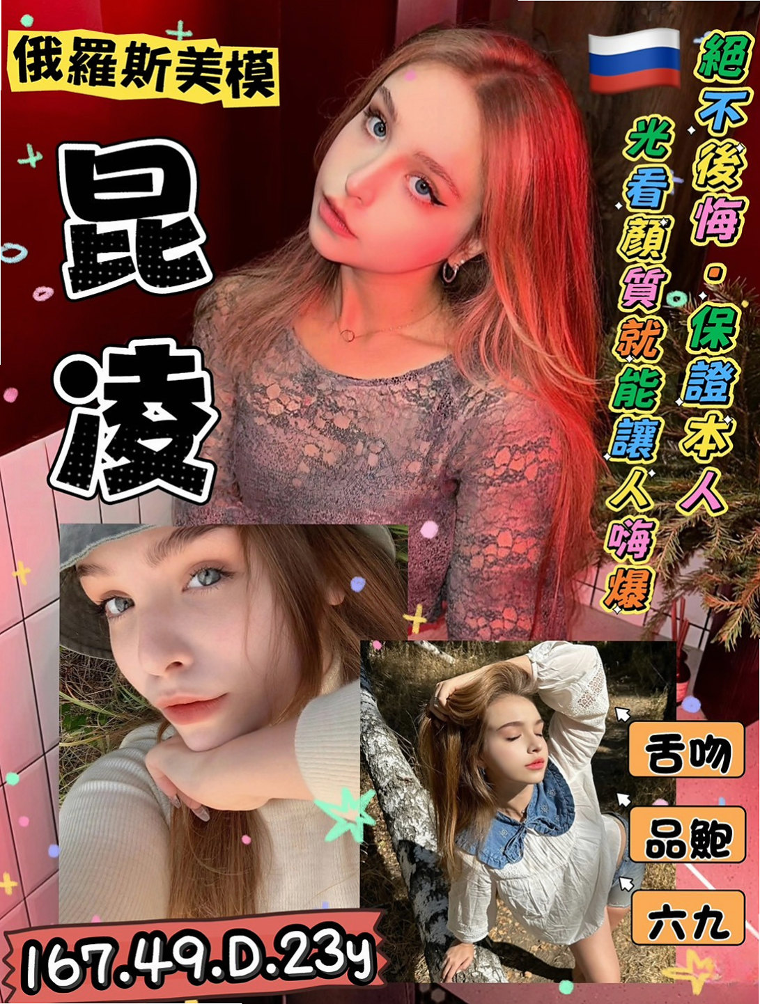 蓓蓓資料卡：孕婦，蘆洲小姐外出，胸圍C罩杯，年齡20歲，身高170cm/53kg。小蠻腰超會扭動的要被你幹到受不了